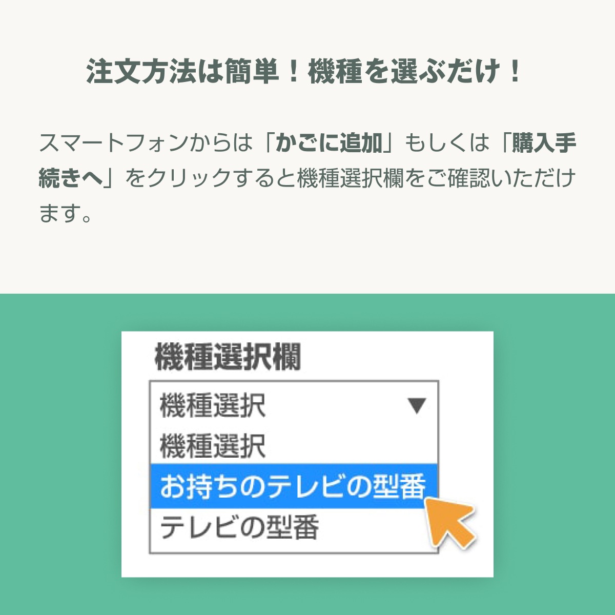 液晶テレビ保護パネル 22インチ 23インチ 22型 23型 オーダーメイド ブルーライトカット 透明度93% テレビガード テレビカバー国産
