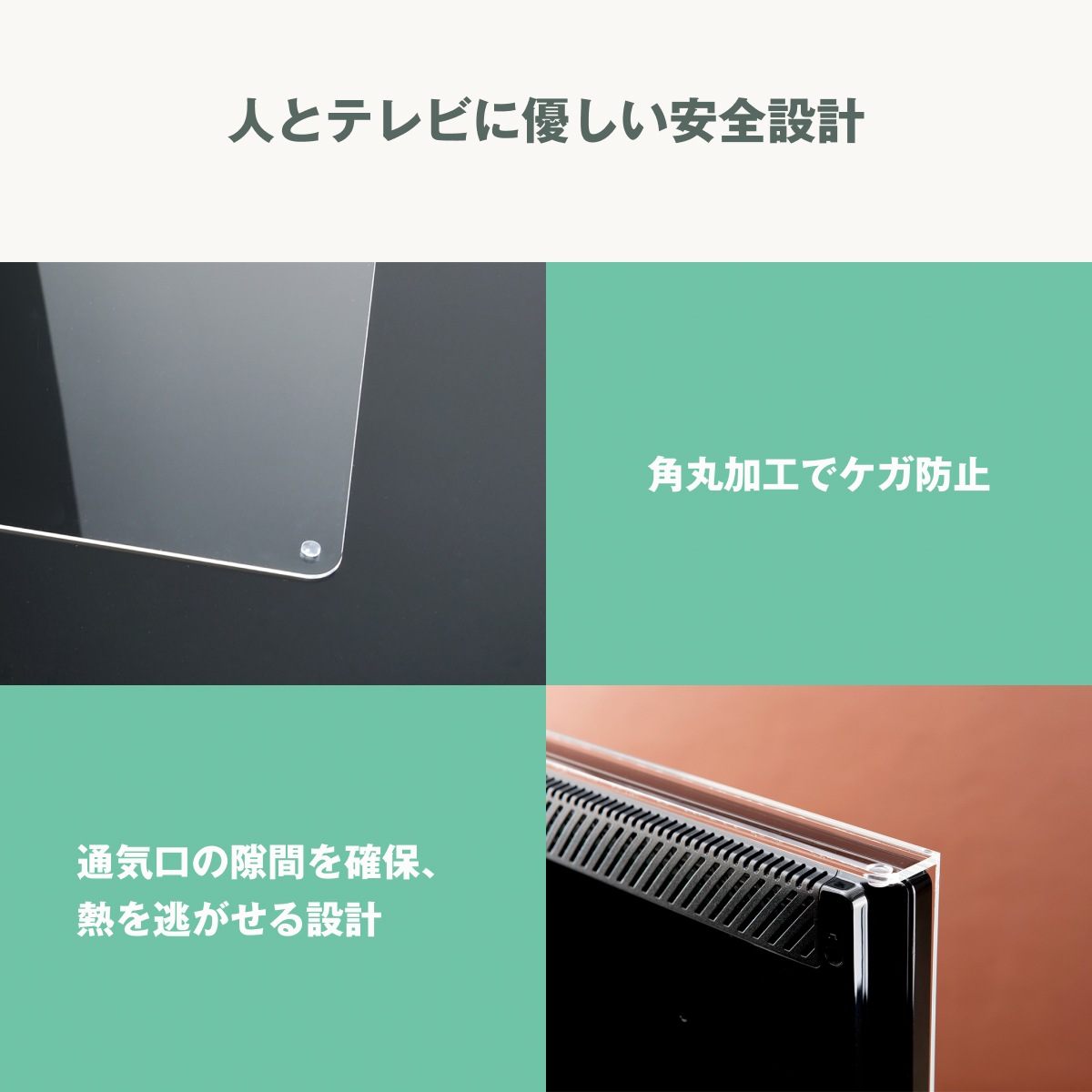 液晶テレビ保護パネル 22インチ 23インチ 22型 23型 オーダーメイド ブルーライトカット 透明度93% テレビガード テレビカバー国産