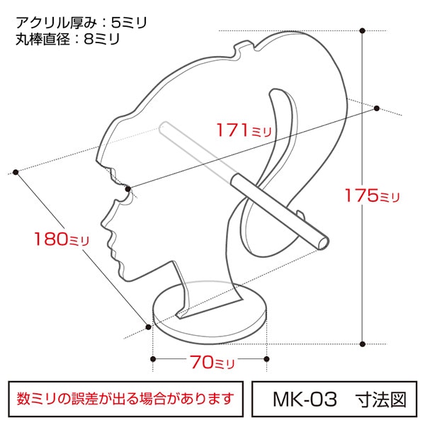 サングラススタンド【人型シリーズ03】少女 ポニーテールタイプ