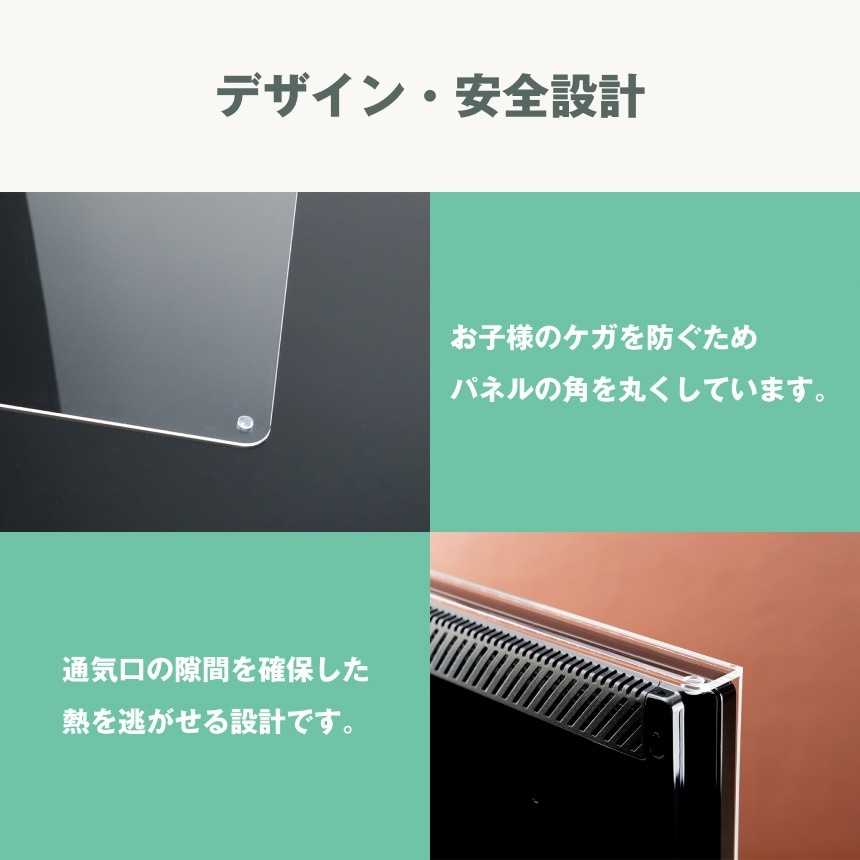液晶テレビ保護パネル 45 46 47インチ 45型 46型 47型 オーダーメイド ブルーライトカット 透明度93% テレビガード テレビカバー国産