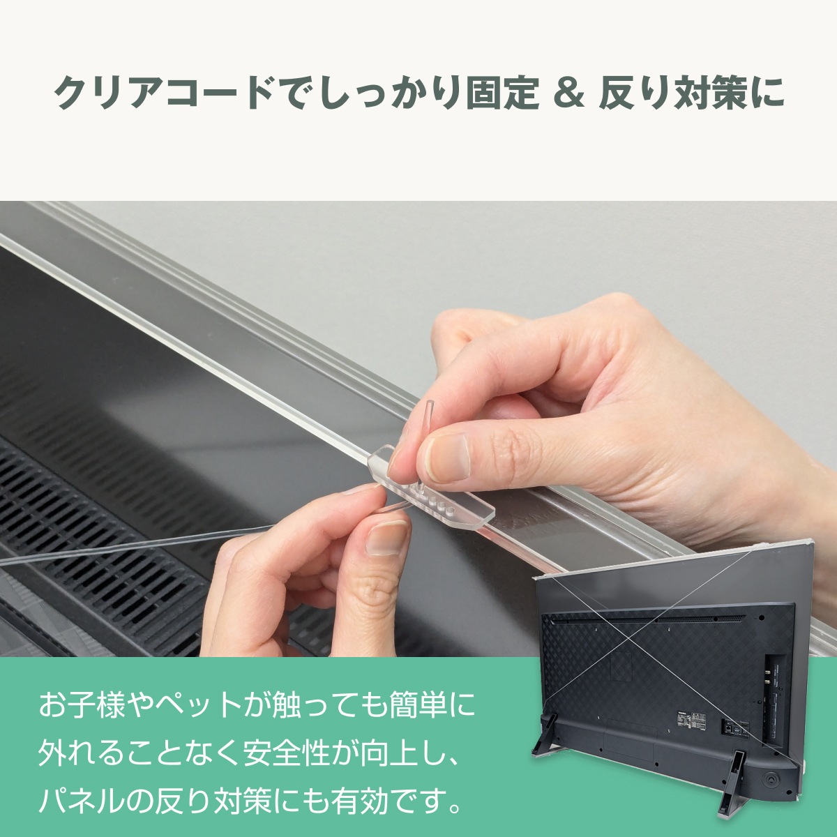 液晶テレビ保護パネル 39インチ 40インチ 39型 40型 オーダーメイド