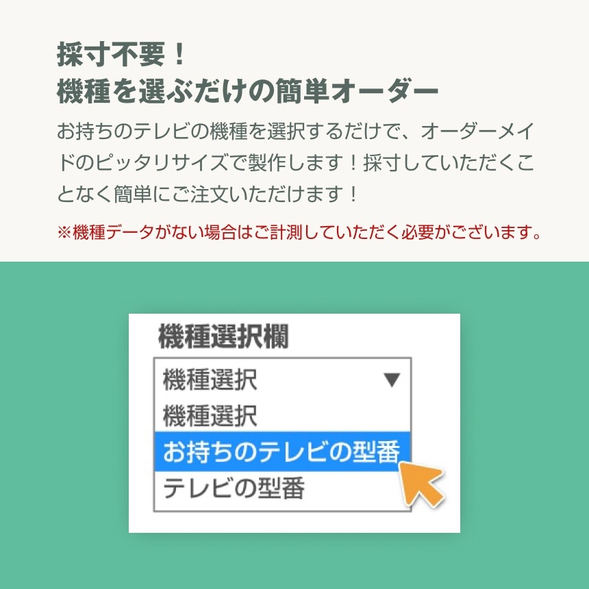 有機EL対応 液晶テレビ保護パネル 50インチ 50型 オーダーメイド ブルーライトカット 透明度93% テレビガード テレビカバー赤ちゃん 子供 国産