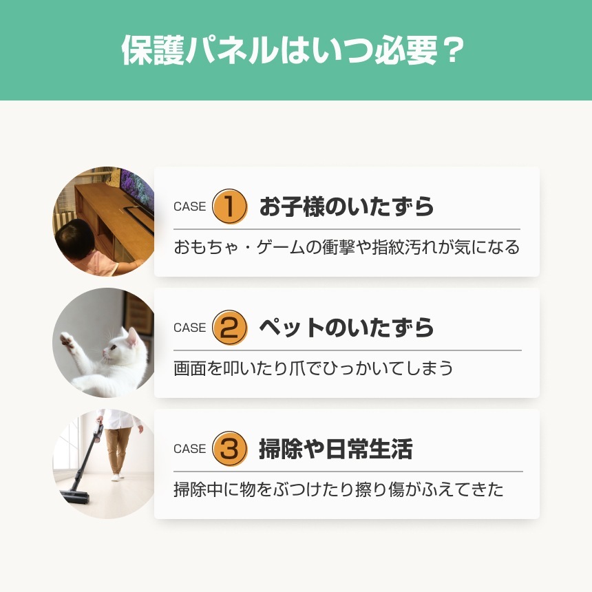 液晶テレビ保護パネル 22インチ 23インチ 22型 23型 オーダーメイド クリアパネル 透明度93% テレビガード テレビカバー 赤ちゃん 子供 国産