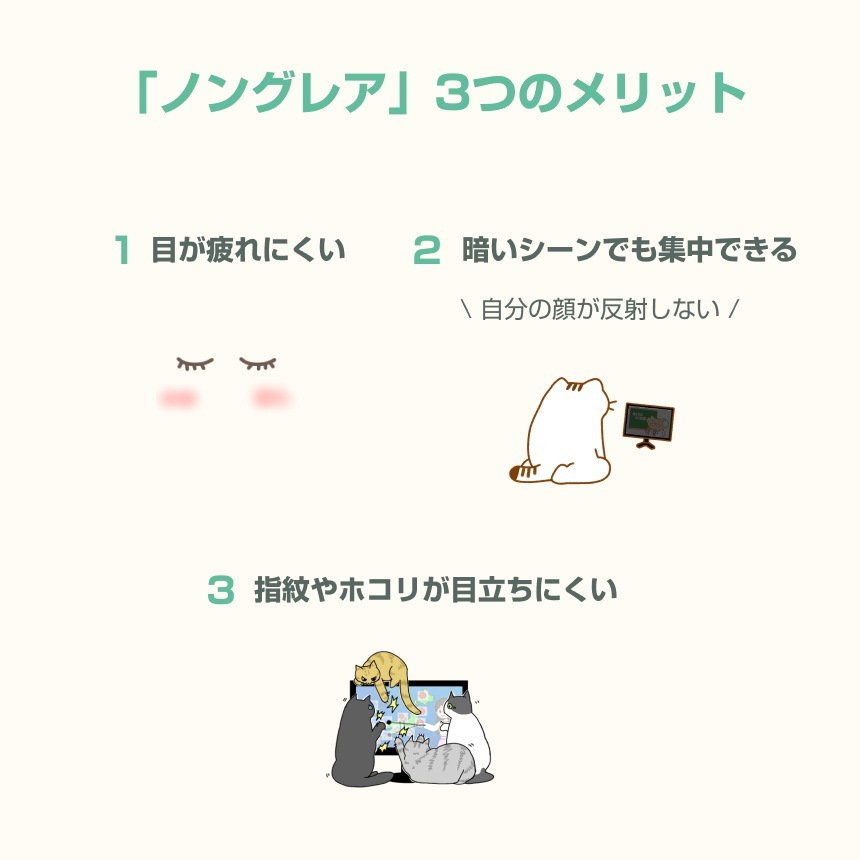 液晶テレビ保護パネル 45 46 47インチ 45型 46型 47型 オーダーメイド 反射防止 ノングレア 非光沢 テレビガード テレビカバー 赤ちゃん 子供 国産