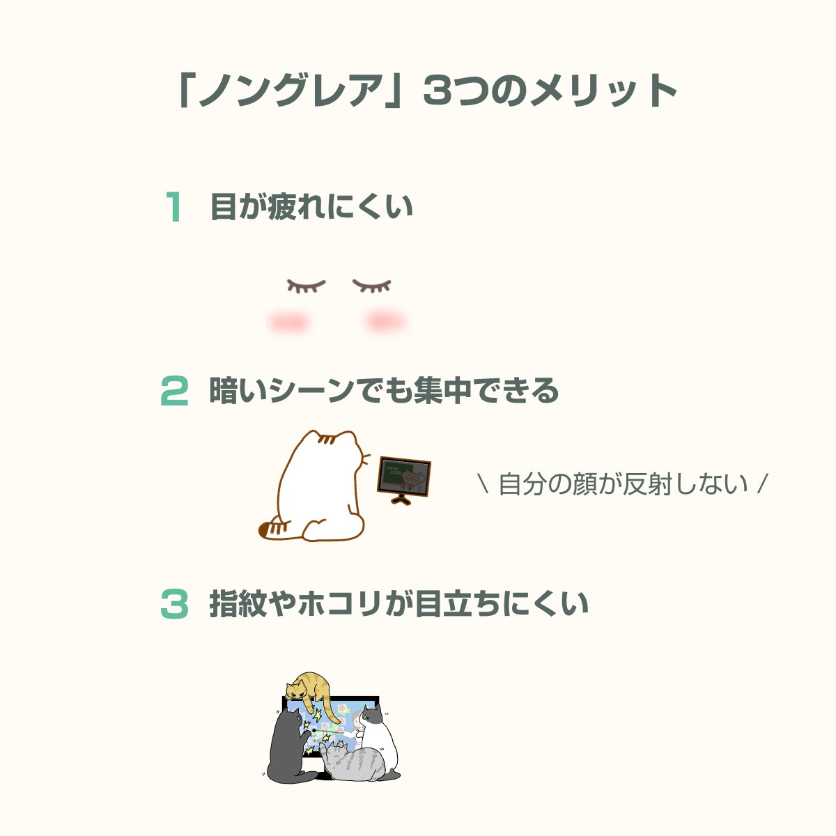 液晶テレビ保護パネル 60インチ 60型 オーダーメイド 反射防止 ノングレア 非光沢 テレビガード テレビカバー 赤ちゃん 子供 国産