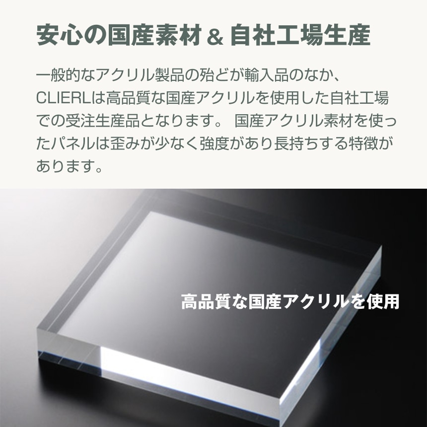 Amazon | MMK 液晶テレビ保護パネル クリア 固定ベルト付 75