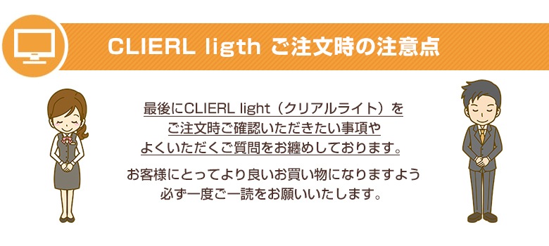 【即日発送】【国産】 液晶テレビ保護パネル 50インチ 厚3ミリ グレア仕様 UVブルーライトカット ストッパー付き 【CLIERL light（クリアルライト）】