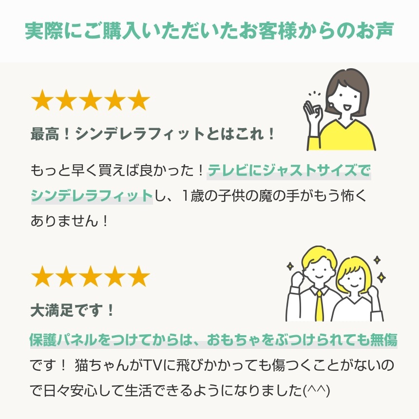 液晶テレビ保護パネル 32インチ 32型 オーダーメイド ノングレアUVブルーライトカット テレビガード テレビカバー 赤ちゃん 子供 赤ちゃん 子供 国産