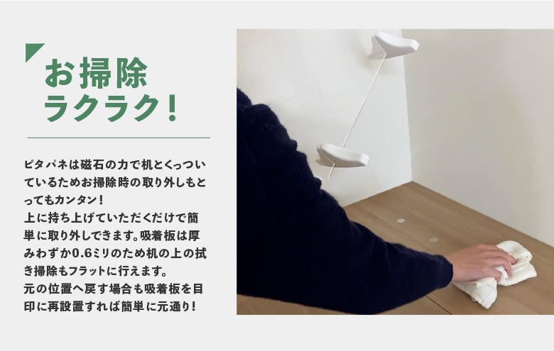 マグネットパーテーション ピタパネ(コーナータイプ)W400*H450*D150【ウイルスの飛沫感染防止対策に！】感染症対策 固定 磁石 マグネット ガード アクリル パーティション