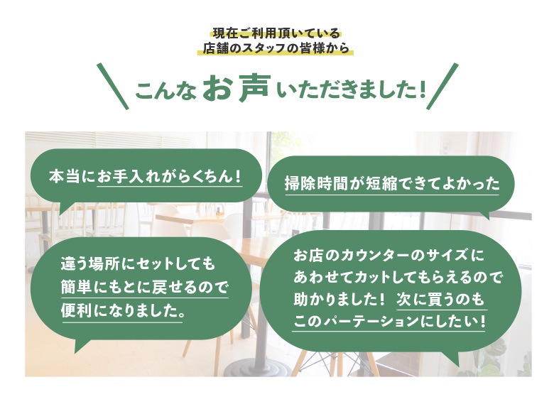 マグネットパーテーション ピタパネ(コーナータイプ)W400*H450*D150【ウイルスの飛沫感染防止対策に！】感染症対策 固定 磁石 マグネット ガード アクリル パーティション