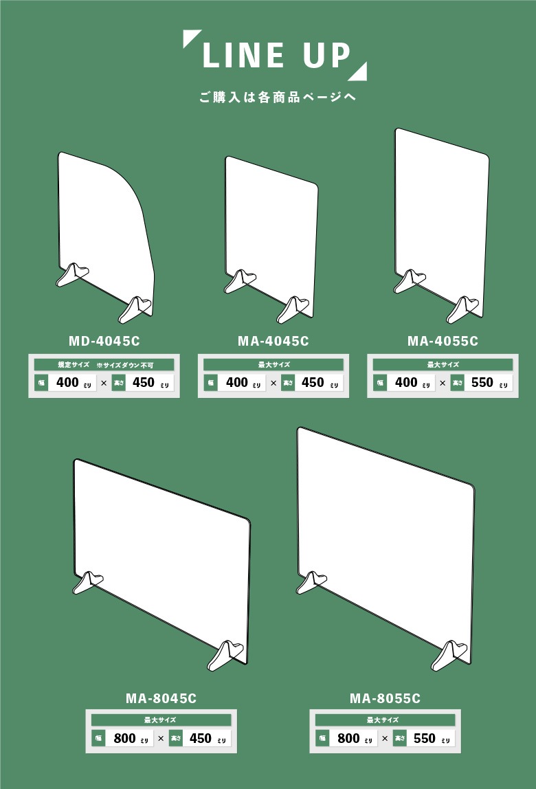 マグネットパーテーション ピタパネ(コーナータイプ)W400*H450*D150【ウイルスの飛沫感染防止対策に！】感染症対策 固定 磁石 マグネット ガード アクリル パーティション