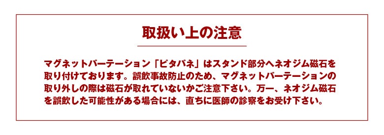 マグネットパーテーション ピタパネ(コーナータイプ)W400*H450*D150【ウイルスの飛沫感染防止対策に！】感染症対策 固定 磁石 マグネット ガード アクリル パーティション