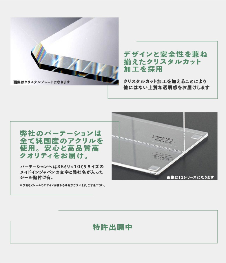 マグネットパーテーション ピタパネ W800*H550*D150【ウイルスの飛沫感染防止対策に！】感染症対策 固定 磁石 マグネット ガード アクリル パーティション