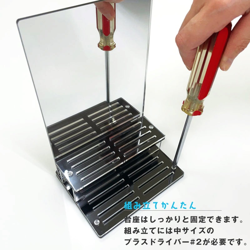 アクミラー アクスタ アクリルスタンド 台座 ディスプレイ ひな壇 雛壇 収納 推し活グッズ 鏡 ステージ