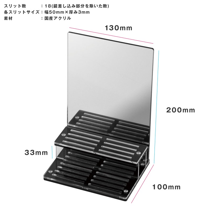 アクミラー アクスタ アクリルスタンド 台座 ディスプレイ ひな壇 雛壇 収納 推し活グッズ 鏡 ステージ