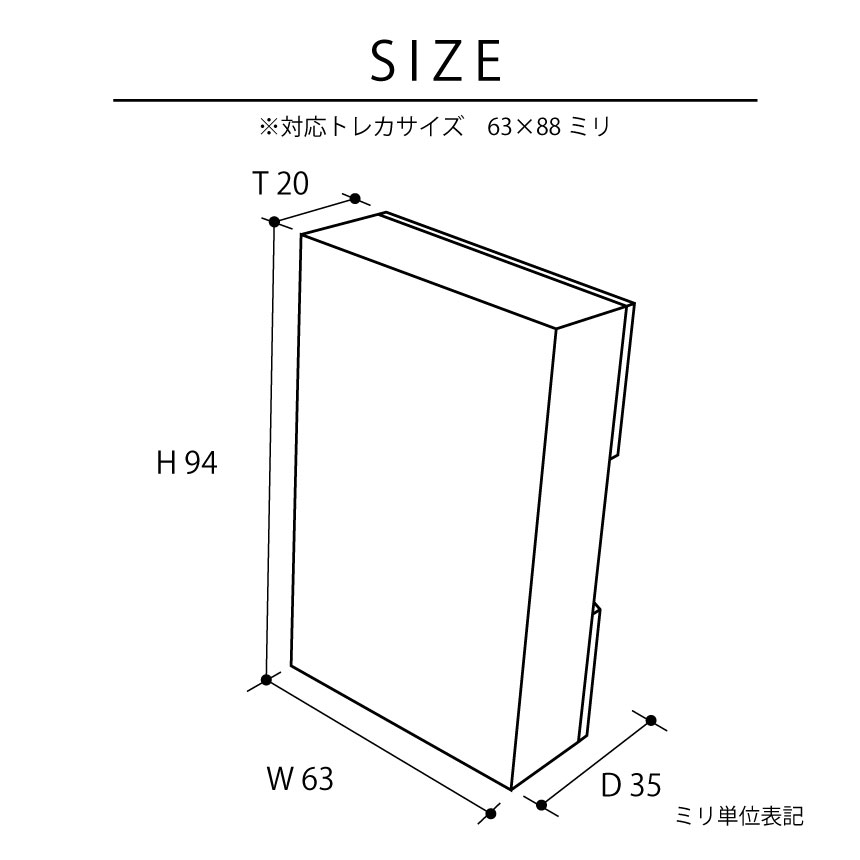 トレカケース アクリルブロック トレカスタンド カードスタンド トレーディングカード 推し活 ひな壇 ディスプレイ 収納