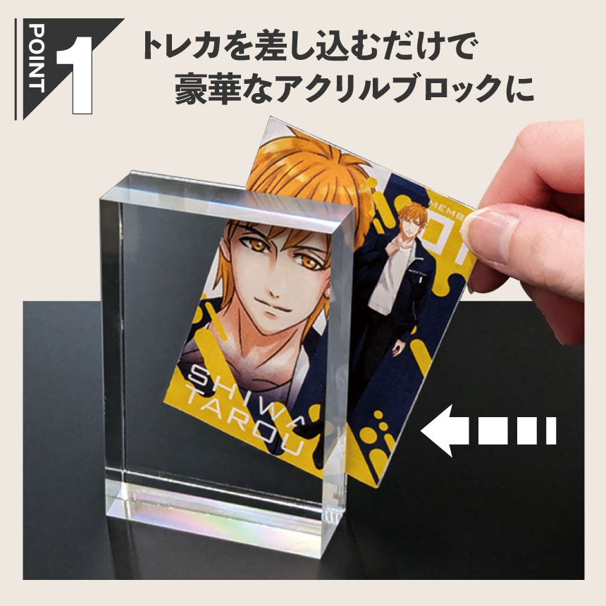 トレカケース アクリルブロック トレカスタンド カードスタンド トレーディングカード 推し活 ひな壇 ディスプレイ 収納