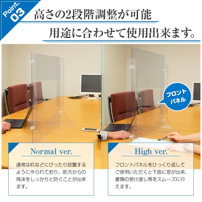 2Way ecoパーテーション W600*H600*D300【ウイルスの飛沫感染防止対策に！】ウイルス 感染症対策 カウンター 仕切 衛生管理 飛沫 ガード