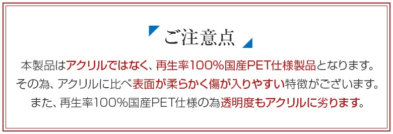 2Way ecoパーテーション W600*H600*D300【ウイルスの飛沫感染防止対策に！】ウイルス 感染症対策 カウンター 仕切 衛生管理 飛沫 ガード