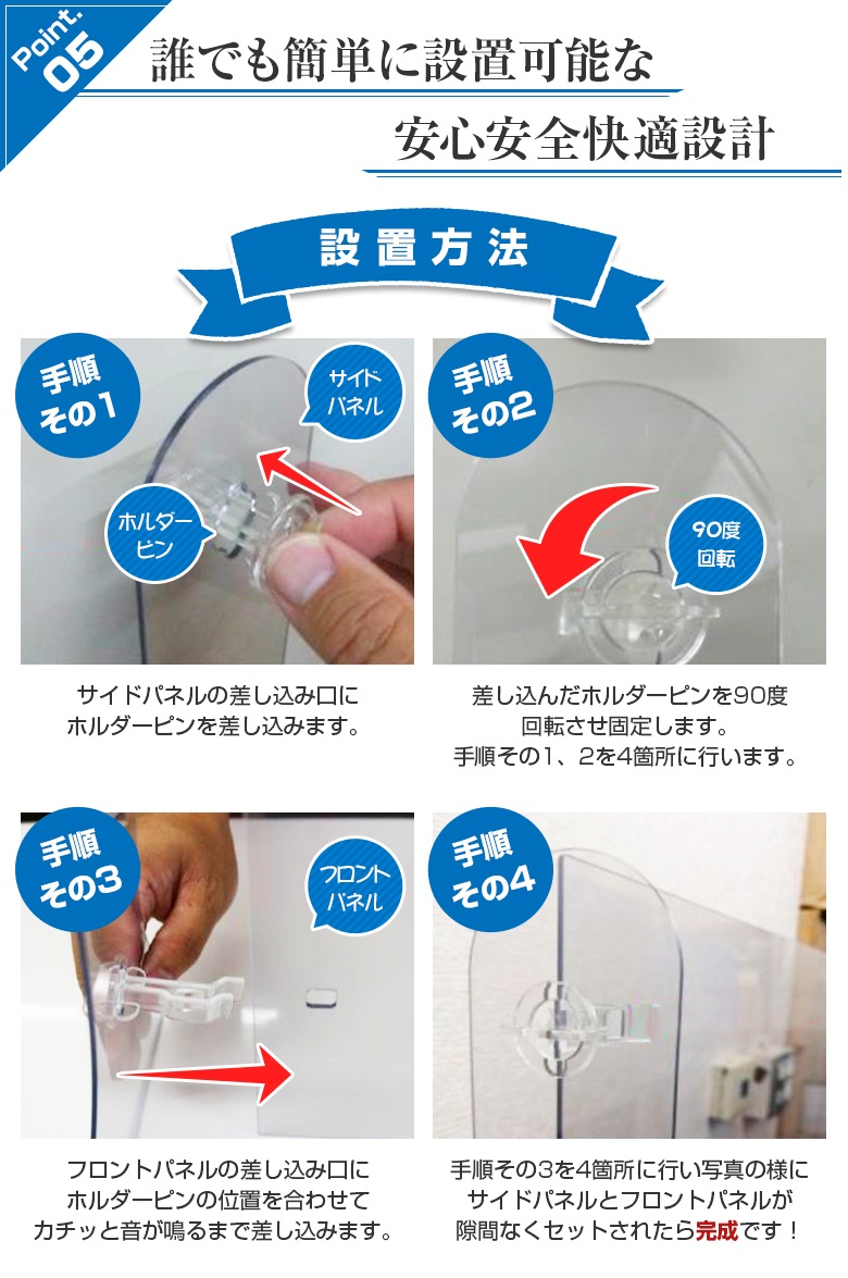 2Way ecoパーテーション 10台セット W600*H600*D300【ウイルスの飛沫感染防止対策に！】ウイルス 感染症対策 カウンター 仕切 衛生管理 飛沫 ガード