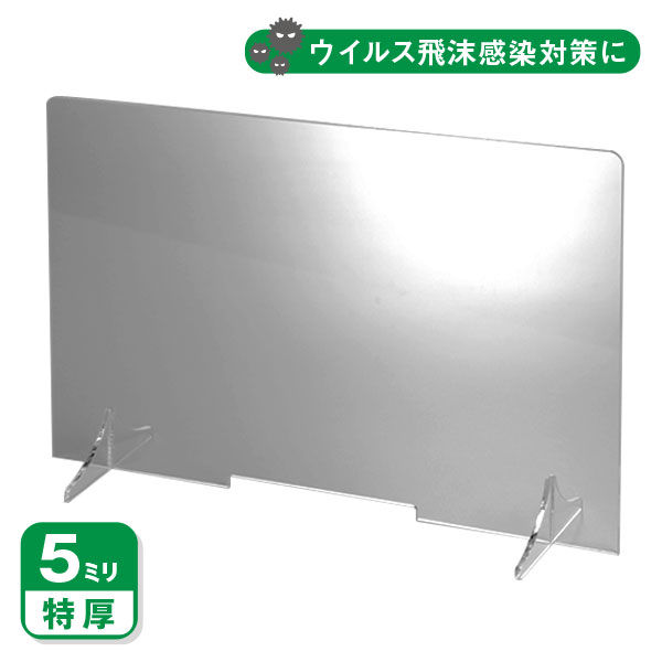 窓付き アクリル パーテーション　W900*H600*D250 感染症対策 カウンター 仕切 衛生管理 飛沫 ガード 感染予防 ウイルス 対策 受付 対面販売 対面窓口 PX-9060C