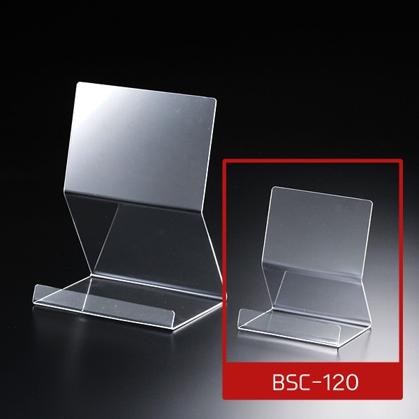 C型ブックスタンド120