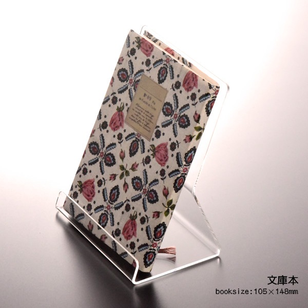 C型ブックスタンド120