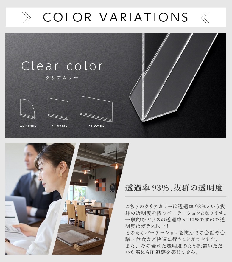 クロスパーテーション ガラスカラー仕様 W900*H450*D120【ウイルスの飛沫感染防止対策に！】感染対策 飛沫 ガード 感染予防 対策 仕切板 パーティション アクリル