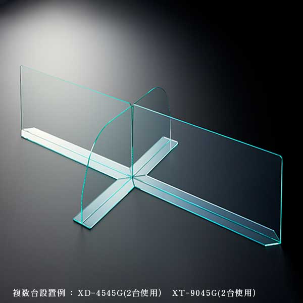 クロスパーテーション ガラスカラー仕様 W900*H450*D120【ウイルスの飛沫感染防止対策に！】感染対策 飛沫 ガード 感染予防 対策 仕切板 パーティション アクリル