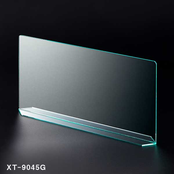 クロスパーテーション ガラスカラー仕様 W900*H450*D120【ウイルスの飛沫感染防止対策に！】感染対策 飛沫 ガード 感染予防 対策 仕切板 パーティション アクリル