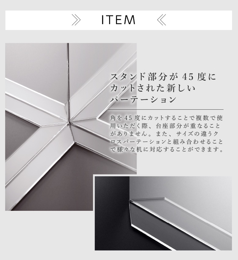 クロスパーテーション ガラスカラー仕様 W900*H450*D120【ウイルスの飛沫感染防止対策に！】感染対策 飛沫 ガード 感染予防 対策 仕切板 パーティション アクリル