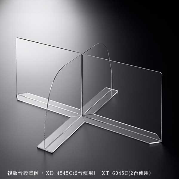 クロスパーテーション クリアマット仕様 W450*H450*D120【ウイルスの飛沫感染防止対策に！】感染対策 飛沫 ガード 感染予防 対策 仕切板 パーティション アクリル