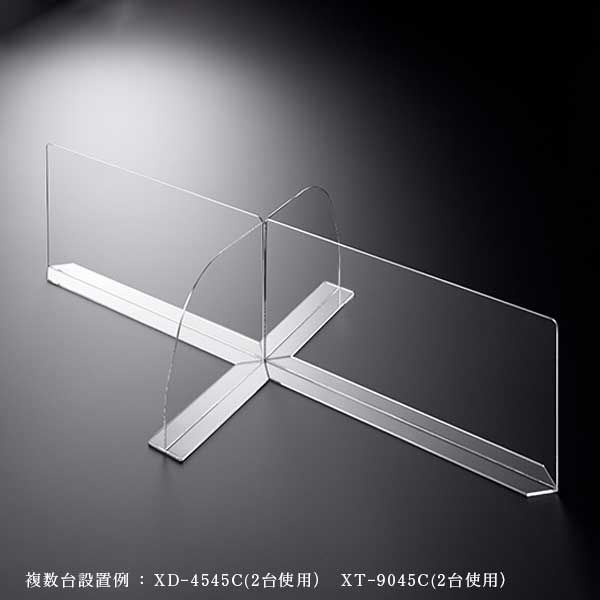 クロスパーテーション クリアマット仕様 W450*H450*D120【ウイルスの飛沫感染防止対策に！】感染対策 飛沫 ガード 感染予防 対策 仕切板 パーティション アクリル