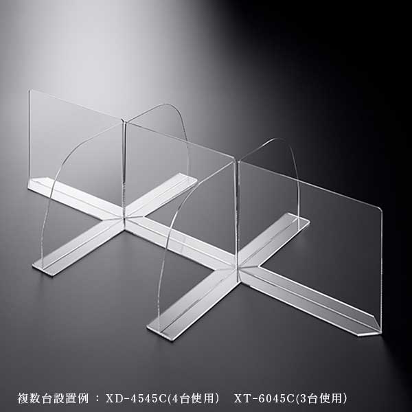クロスパーテーション クリアマット仕様 W450*H450*D120【ウイルスの飛沫感染防止対策に！】感染対策 飛沫 ガード 感染予防 対策 仕切板 パーティション アクリル
