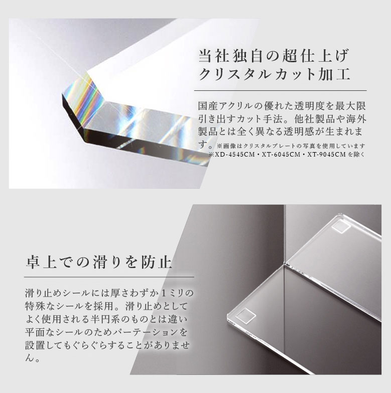 クロスパーテーション クリアマット仕様 W450*H450*D120【ウイルスの飛沫感染防止対策に！】感染対策 飛沫 ガード 感染予防 対策 仕切板 パーティション アクリル