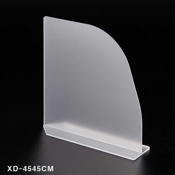 クロスパーテーション クリアマット仕様 W450*H450*D120【ウイルスの飛沫感染防止対策に！】感染対策 飛沫 ガード 感染予防 対策 仕切板 パーティション アクリル