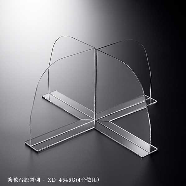 クロスパーテーション クリアマット仕様 W450*H450*D120【ウイルスの飛沫感染防止対策に！】感染対策 飛沫 ガード 感染予防 対策 仕切板 パーティション アクリル
