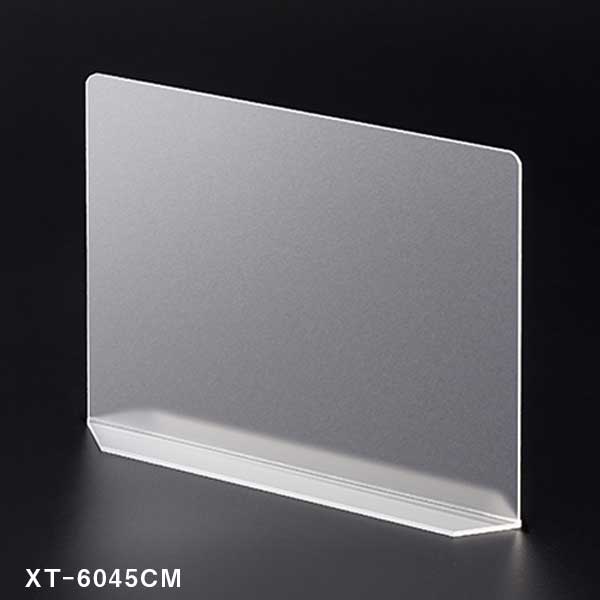 クロスパーテーション クリアマット仕様 W600*H450*D120【ウイルスの飛沫感染防止対策に！】感染対策 飛沫 ガード 感染予防 対策 仕切板 パーティション アクリル