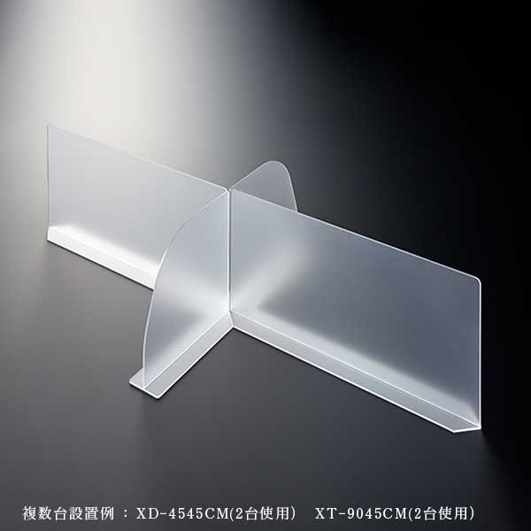 クロスパーテーション クリアマット仕様 W600*H450*D120【ウイルスの飛沫感染防止対策に！】感染対策 飛沫 ガード 感染予防 対策 仕切板 パーティション アクリル