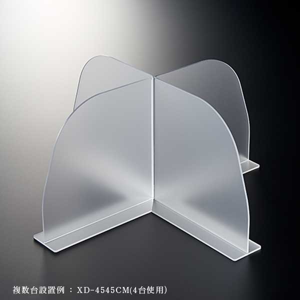 クロスパーテーション クリアマット仕様 W900*H450*D120【ウイルスの飛沫感染防止対策に！】感染対策 飛沫 ガード 感染予防 対策 仕切板 パーティション アクリル