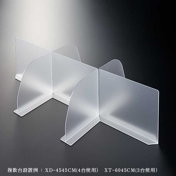 クロスパーテーション クリアマット仕様 W900*H450*D120【ウイルスの飛沫感染防止対策に！】感染対策 飛沫 ガード 感染予防 対策 仕切板 パーティション アクリル