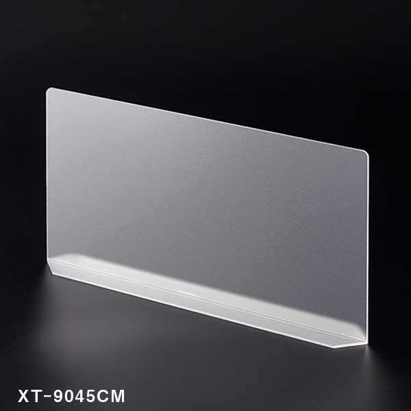 クロスパーテーション クリアマット仕様 W900*H450*D120【ウイルスの飛沫感染防止対策に！】感染対策 飛沫 ガード 感染予防 対策 仕切板 パーティション アクリル