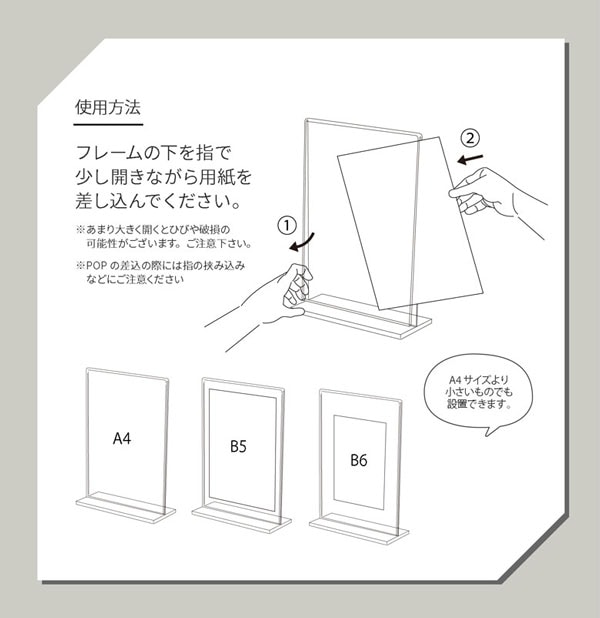 T型ポップスタンドA4クリアマットタイプ【サインホルダー カードスタンド】