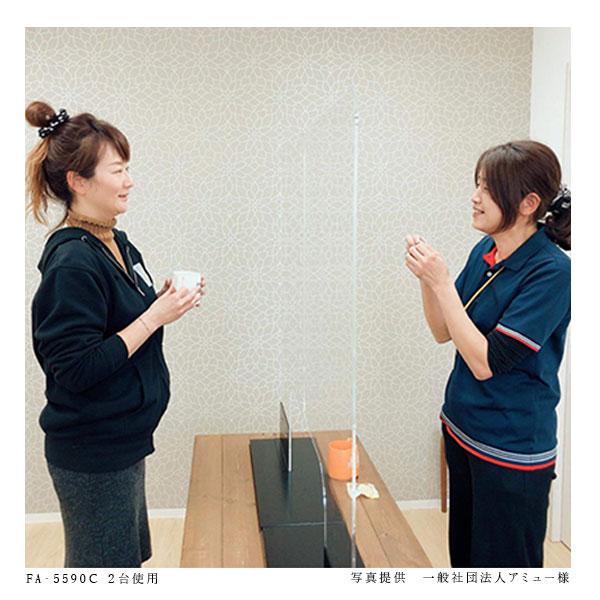 F型パーテーション クリアカラー仕様 W550*H900*D200【ウイルスの飛沫感染防止対策に！】ウイルス対策 仕切 衛生管理 飛沫 ガード