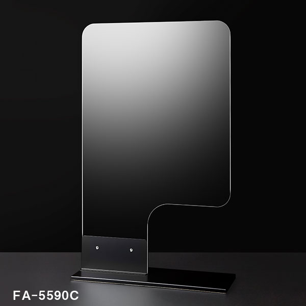 F型パーテーション クリアカラー仕様 W550*H900*D200【ウイルスの飛沫感染防止対策に！】ウイルス対策 仕切 衛生管理 飛沫 ガード