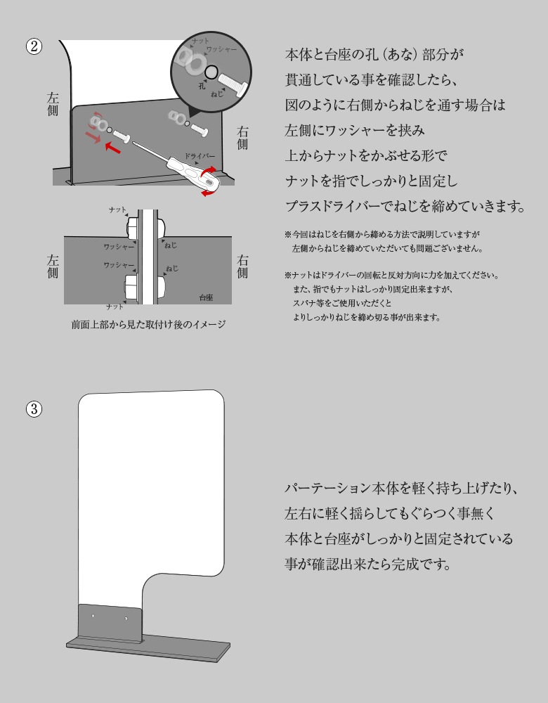 F型パーテーション ガラスカラー仕様 W550*H900*D200【ウイルスの飛沫感染防止対策に！】ウイルス対策 仕切 衛生管理 飛沫 ガード