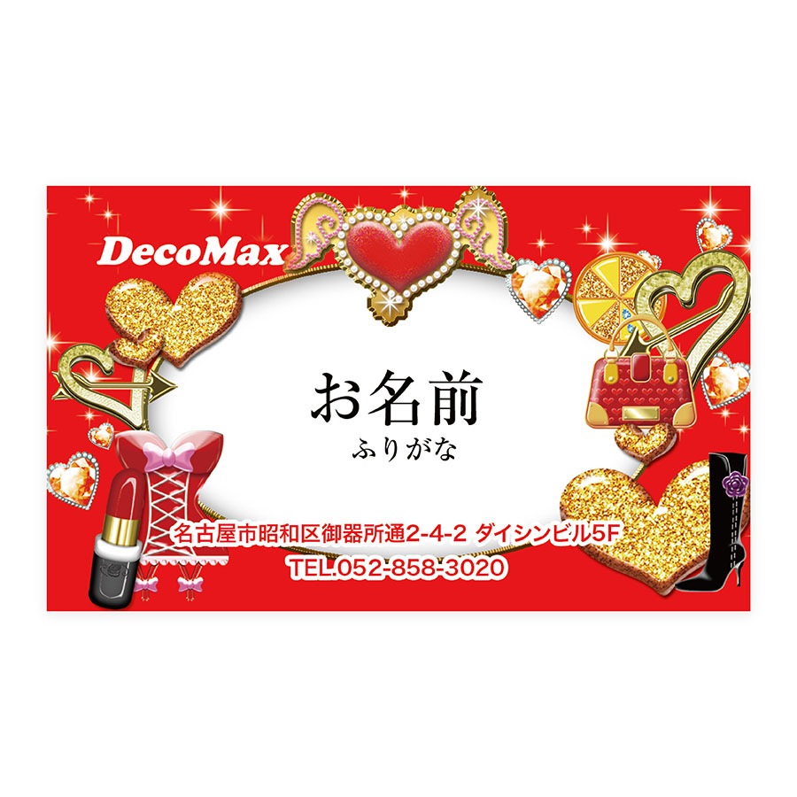 �ϡ���&��å�