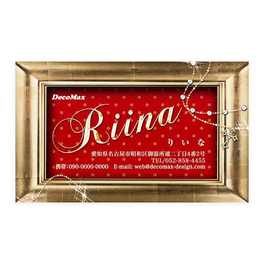 �ɥåȡߥ��奨�꡼�ߥ��饷�å��ե졼��