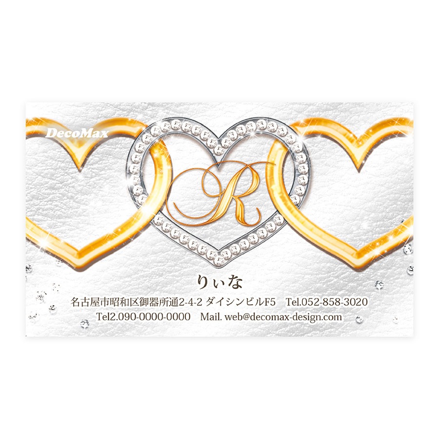 �ϡ��ȥ��奨�꡼���˥����