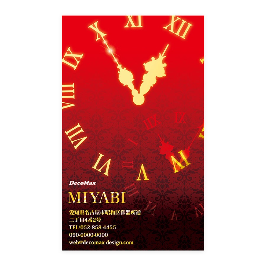 �����å�(��)